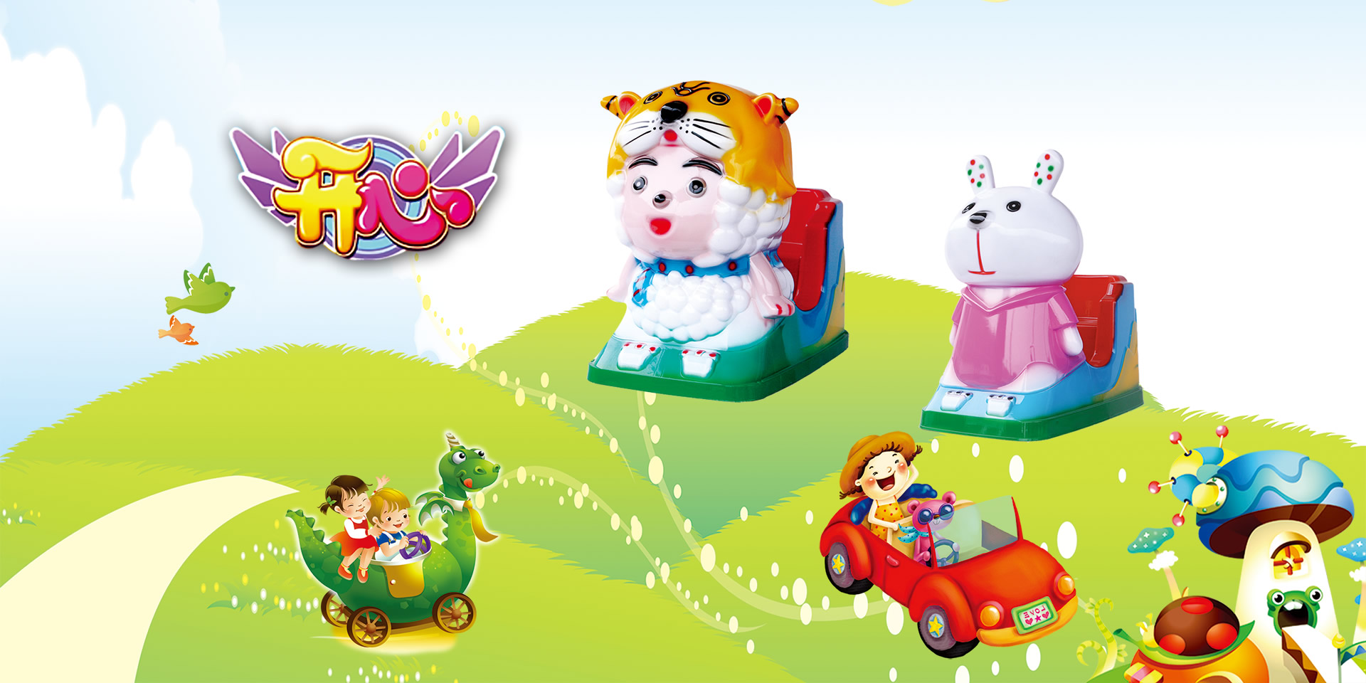 足球、篮球等12个大项的技术统计